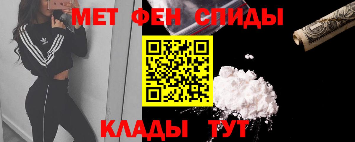 Amphetamine VHQ Магнитогорск