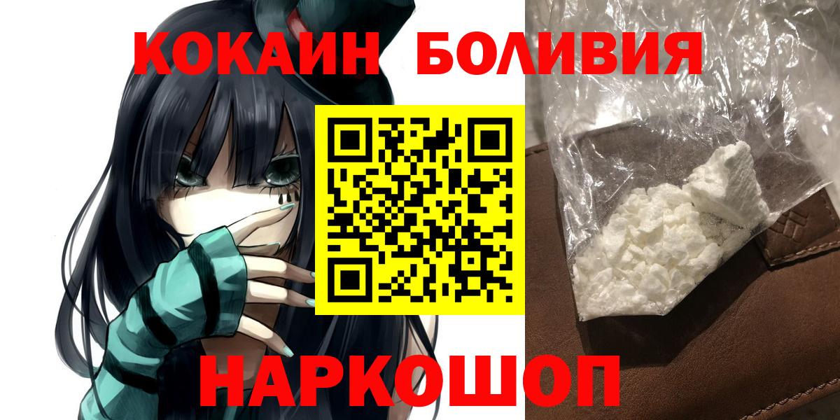 COCAIN Columbia Магнитогорск