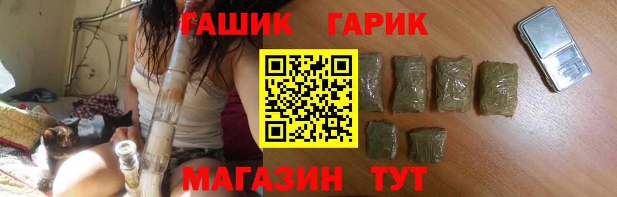 ГАШИШ ice o lator Магнитогорск