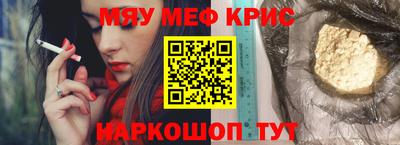 кокс Будённовск