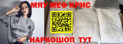 прущий лед Бугуруслан