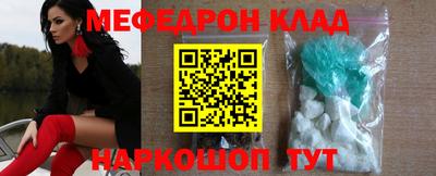 прущий лед Бугуруслан