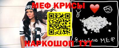 прущий лед Бугуруслан
