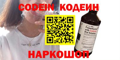 прущий лед Бугуруслан