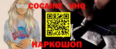 кокс Будённовск