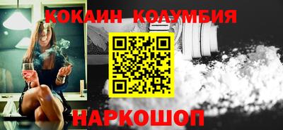 прущий лед Бугуруслан