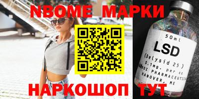прущий лед Бугуруслан