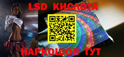 прущий лед Бугуруслан