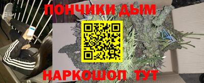прущий лед Бугуруслан