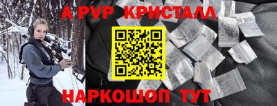 кокс Будённовск