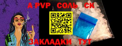 кокс Будённовск