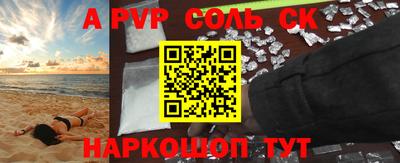 кокс Будённовск