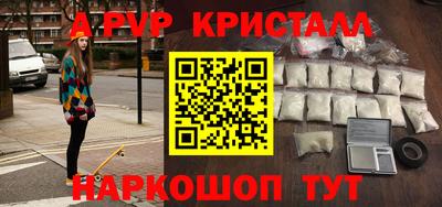прущий лед Бугуруслан