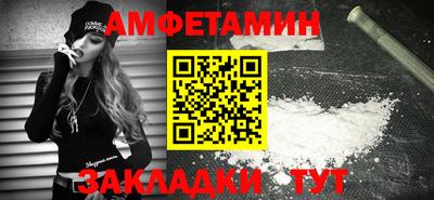 прущий лед Бугуруслан