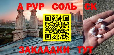 кокс Будённовск
