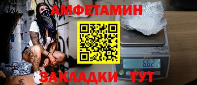 прущий лед Бугуруслан