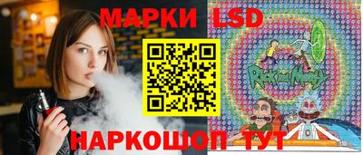 прущий лед Бугуруслан