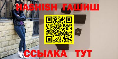 прущий лед Бугуруслан