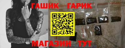 прущий лед Бугуруслан
