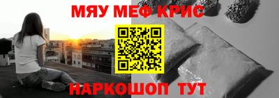 прущий лед Бугуруслан