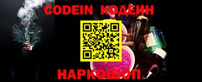 кокс Будённовск