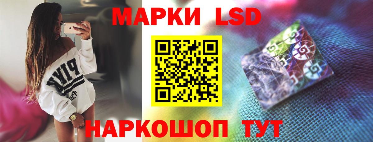 LSD-25 экстази кислота  ЛСД экстази ecstasy  Магнитогорск  Вход с VPN 