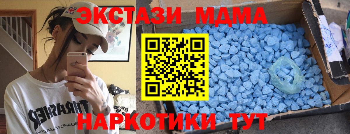 МДМА VHQ Магнитогорск