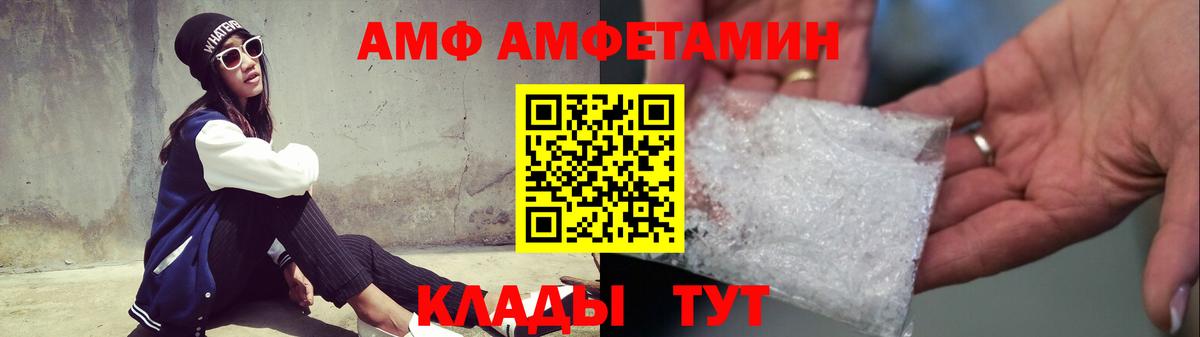 Метамфетамин кристалл  Вход с VPN  МЕТАМФЕТАМИН  Метамфетамин кристалл  Магнитогорск 