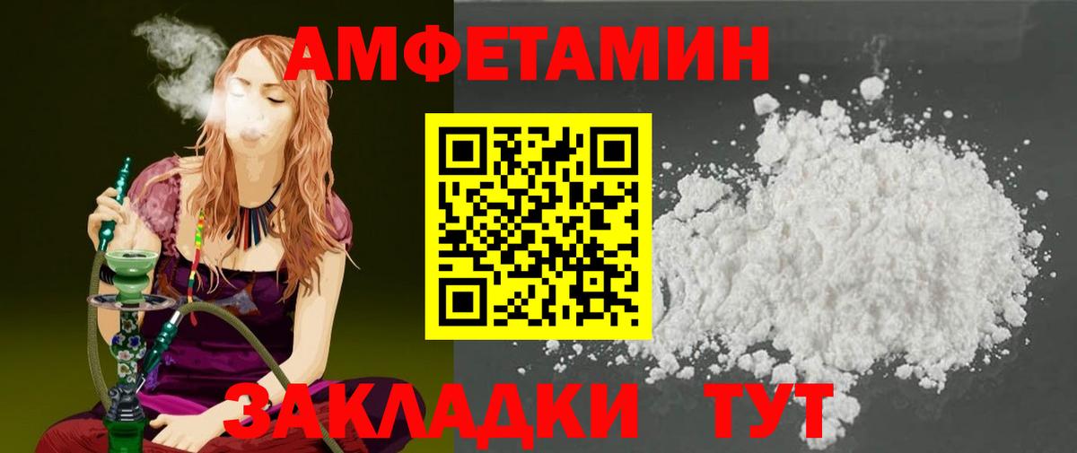 Мефедрон  КОКАИН  ГАШИШ  Мефедрон   A-PVP СОЛЬ   Вход с VPN  Канабис  Лсд 25  Гашиш  МЕТАМФЕТАМИН  Магнитогорск  Экстази 