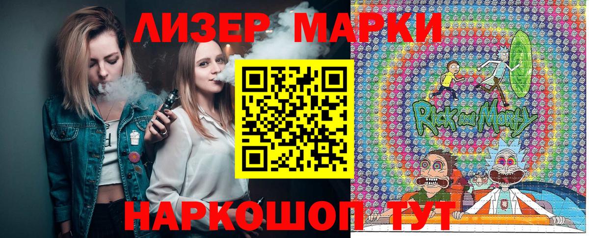 Меф мяу мяу Магнитогорск