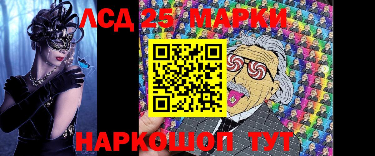 Марки NBOMe  Вход с VPN  Магнитогорск  Марки N-bome 1,8мг 