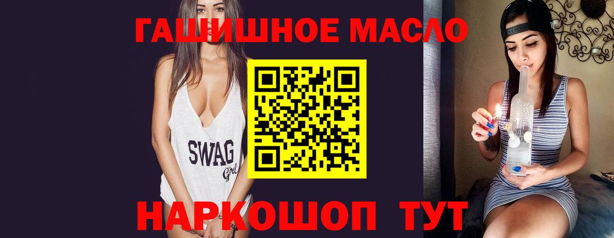 Дистиллят ТГК концентрат  Вход с VPN  Магнитогорск 