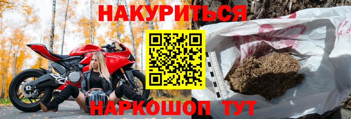 Канабис план Магнитогорск