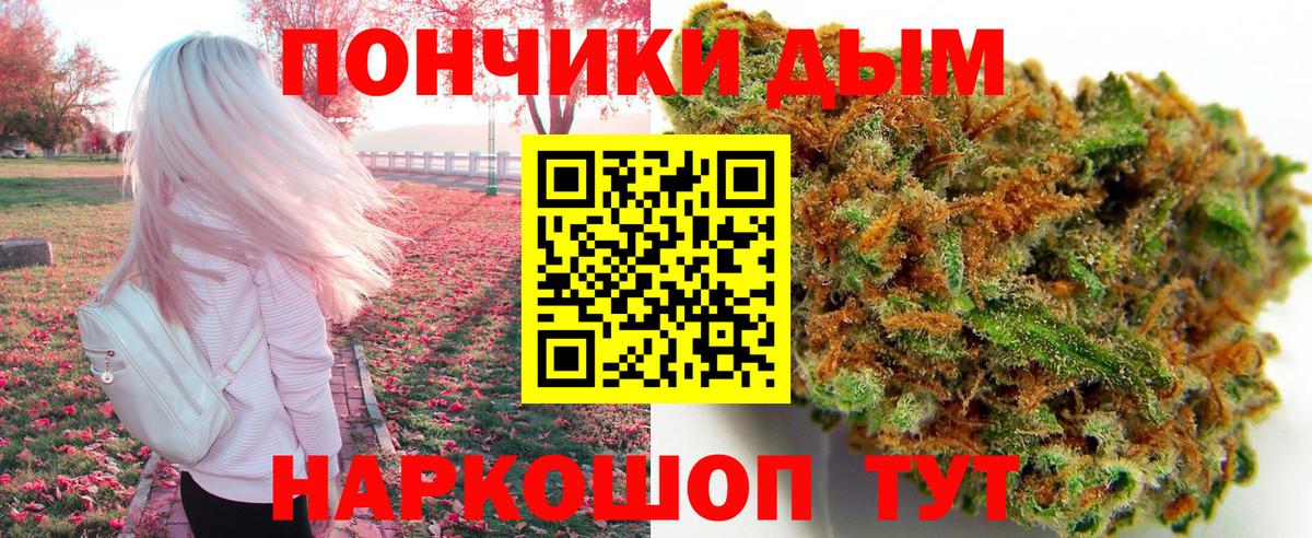Шишки марихуана OG Kush  Вход с VPN  Магнитогорск  Марихуана MAZAR  Бошки марихуана OG Kush 